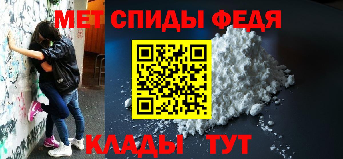 Amphetamine  Вход с VPN  Строитель  Амфетамин Premium 