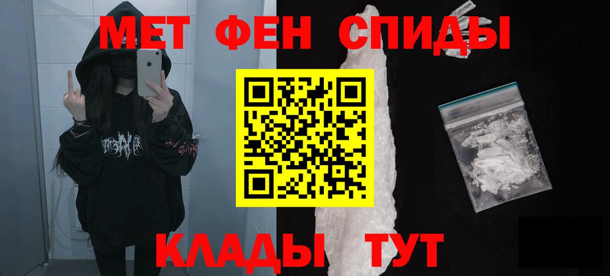 АМФ VHQ Строитель