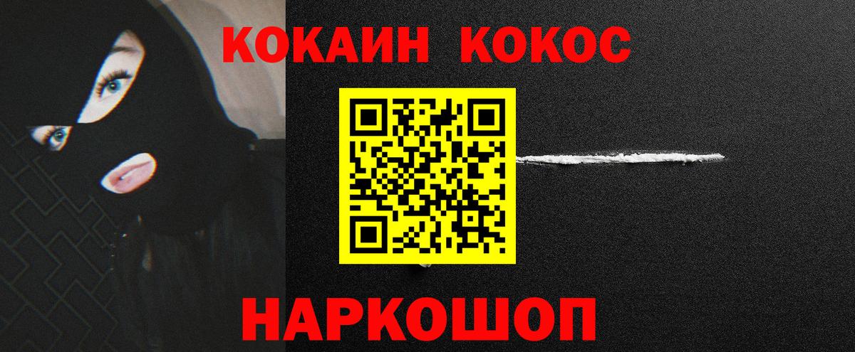 Строитель  Кокаин FishScale  Cocaine Columbia  Вход с VPN 
