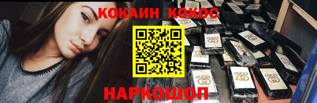 COCAIN 97% Строитель