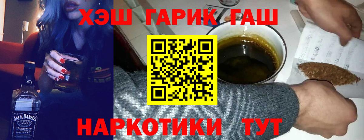 ГАШ Ice-O-Lator  Гашиш hashish  Строитель  ГАШ  Вход с VPN 