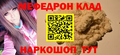 кокаин колумбия Новозыбков