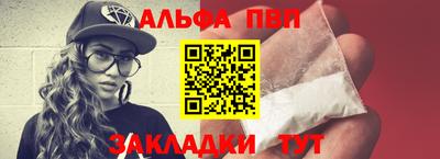 сатива Новокубанск