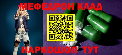 кокаин колумбия Новозыбков