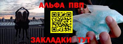 сатива Новокубанск