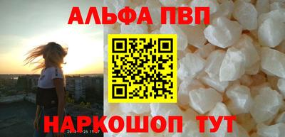 сатива Новокубанск
