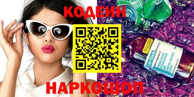 кокаин колумбия Новозыбков