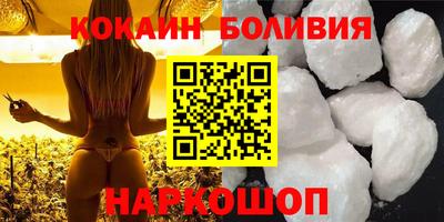 сатива Новокубанск