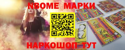сатива Новокубанск
