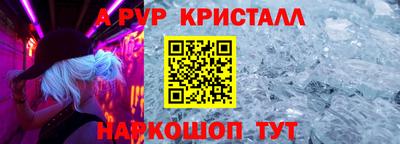 кокаин колумбия Новозыбков