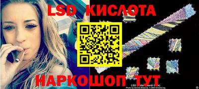 кокаин колумбия Новозыбков