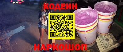 крисы Новодвинск