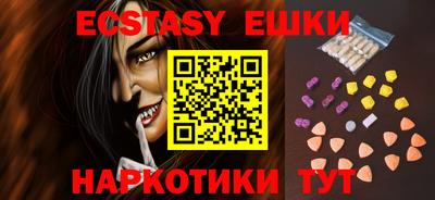 крисы Новодвинск