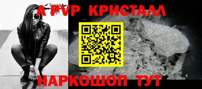 крисы Новодвинск