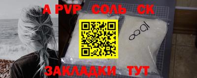 сатива Новокубанск