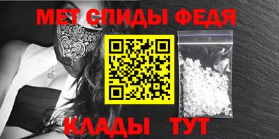 крисы Новодвинск