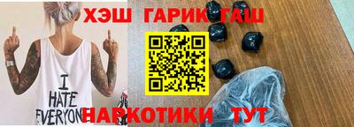 кокаин колумбия Новозыбков