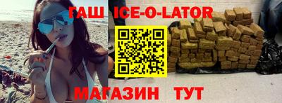 сатива Новокубанск