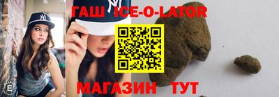 кокаин колумбия Новозыбков