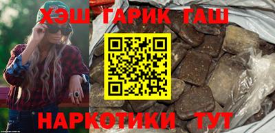 сатива Новокубанск