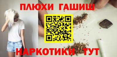крисы Новодвинск