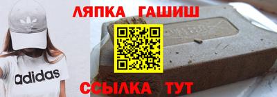 сатива Новокубанск