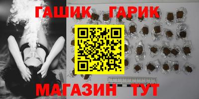 сатива Новокубанск