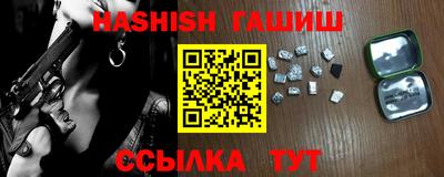 крисы Новодвинск