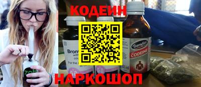 крисы Новодвинск