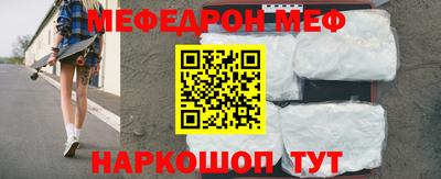 крисы Новодвинск
