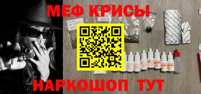 сатива Новокубанск