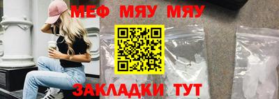 сатива Новокубанск