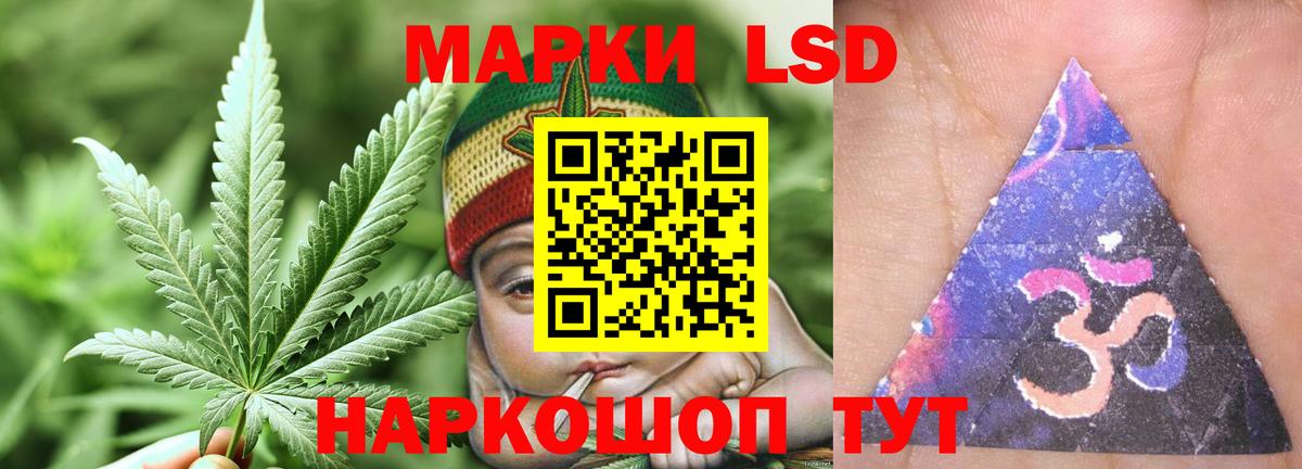 LSD-25 экстази кислота  Вход с VPN  Строитель 
