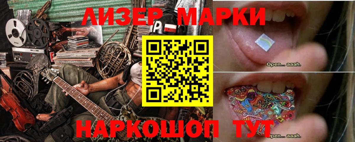 LSD-25 экстази кислота Строитель