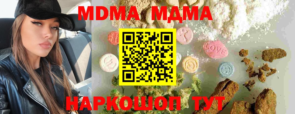 Строитель  Вход с VPN  Мефедрон   ГАШ  Конопля  Cocaine 