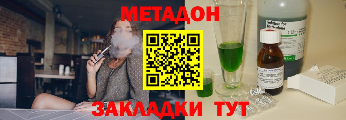 omg вход  МЕТАДОН мёд  Вход с VPN  Строитель 