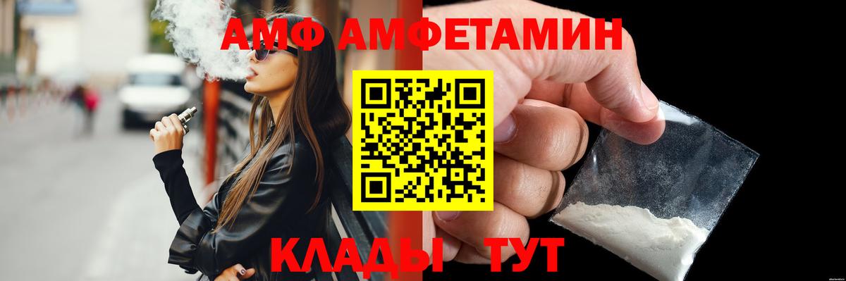 Первитин  Вход с VPN  Строитель  МЕТАМФЕТАМИН Methamphetamine 