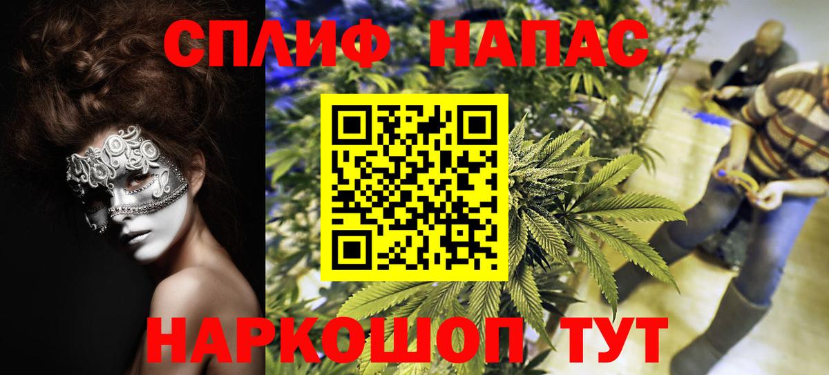 Марихуана конопля Строитель